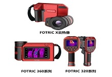 FOTRIC 320热像仪检测电机内部温度的应用